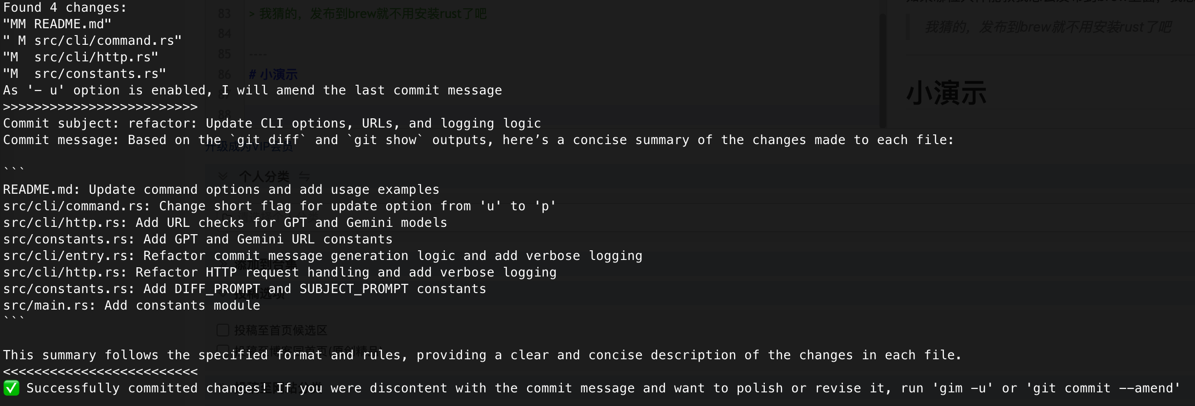 screenshot screenshot