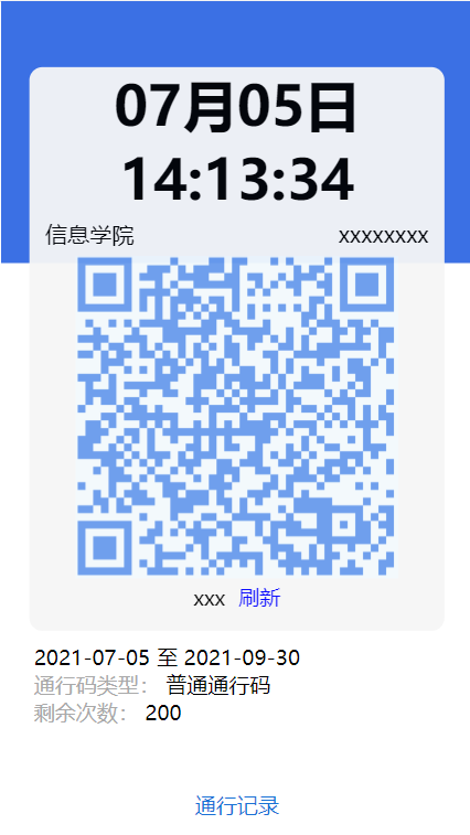 image-20210705141424105