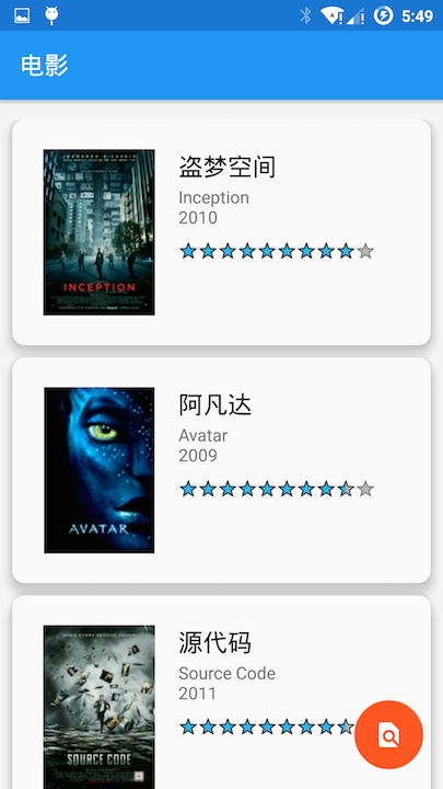 data-binding-example