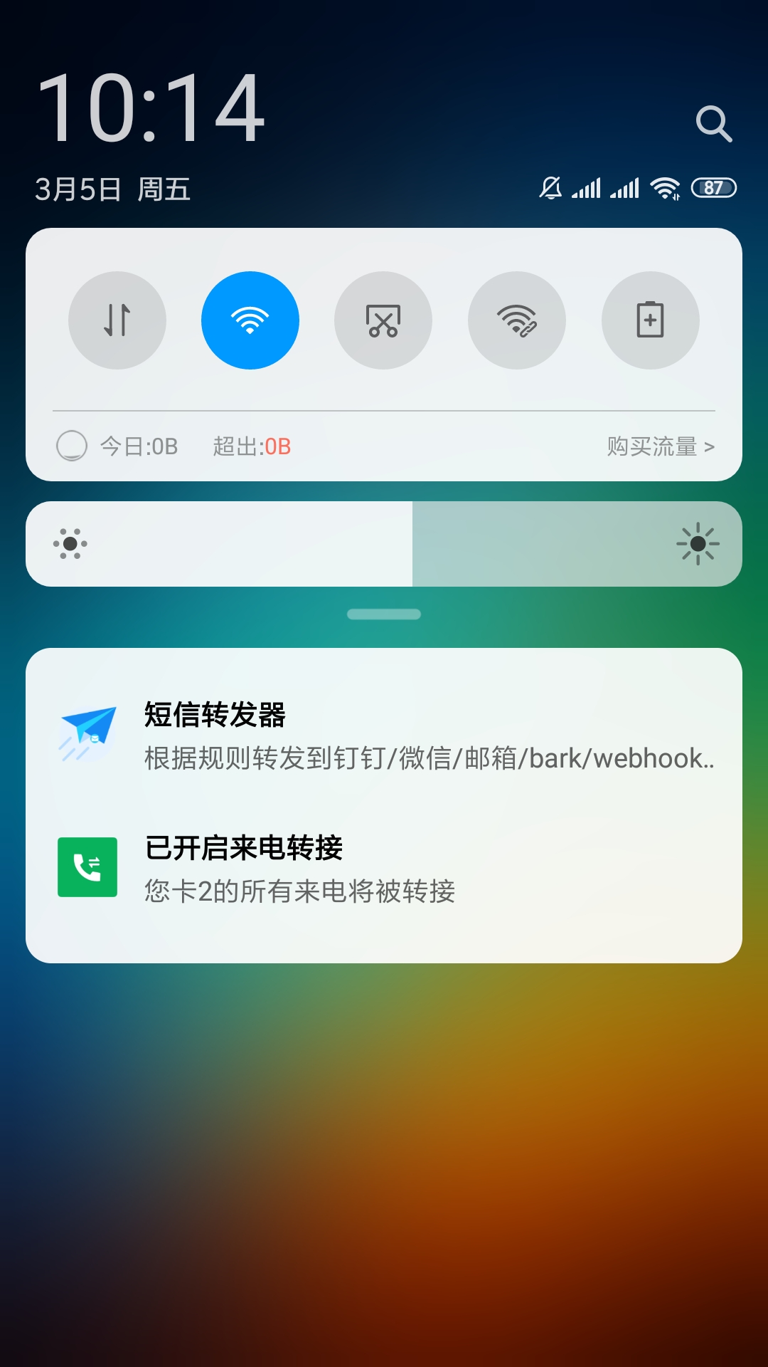 前台服务常驻状态栏 前台服务常驻状态栏