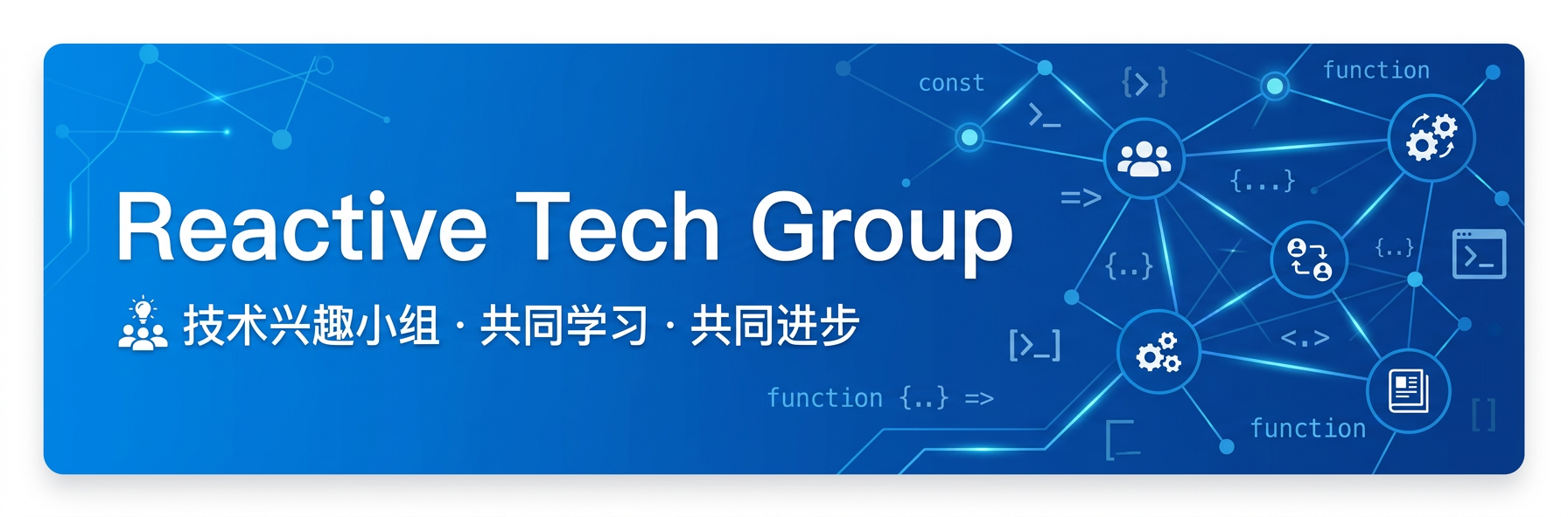 Reactive Tech Group