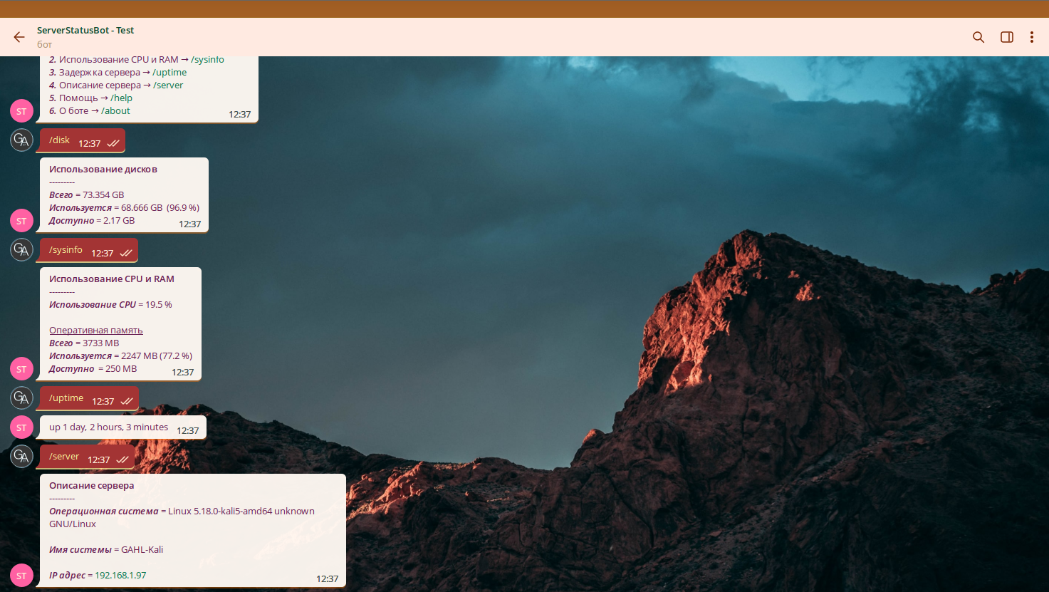 Превью проекта