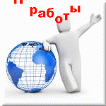 Разработка web-проектов Разработка web-проектов