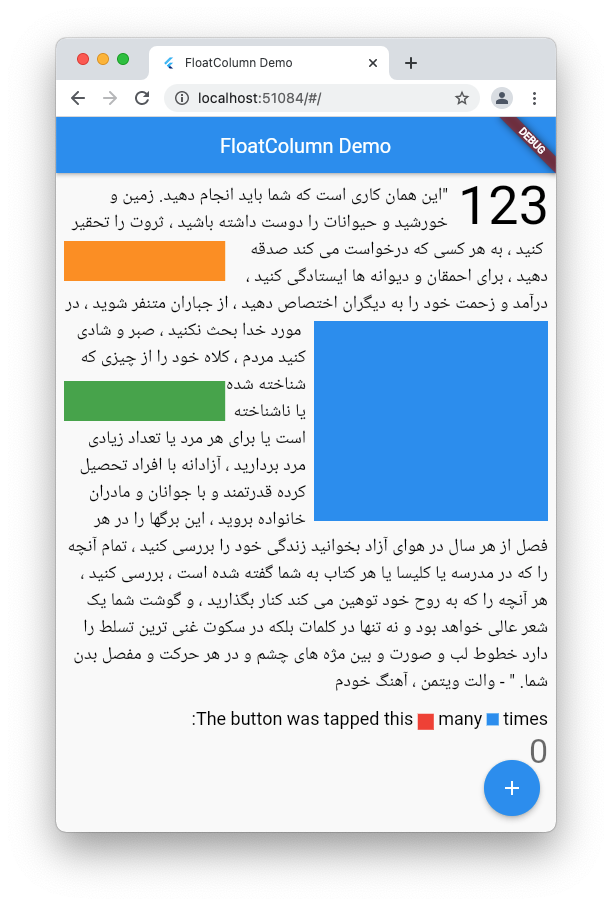 Example with right-to-left text