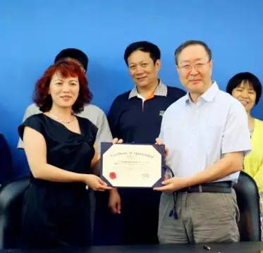 BIM人才教育基金会 BIM人才教育基金会