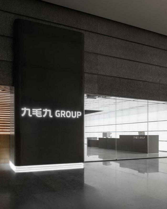 BIM建筑|九毛九集团办公室 / E Studio壹所设计 BIM建筑|九毛九集团办公室 / E Studio壹所设计