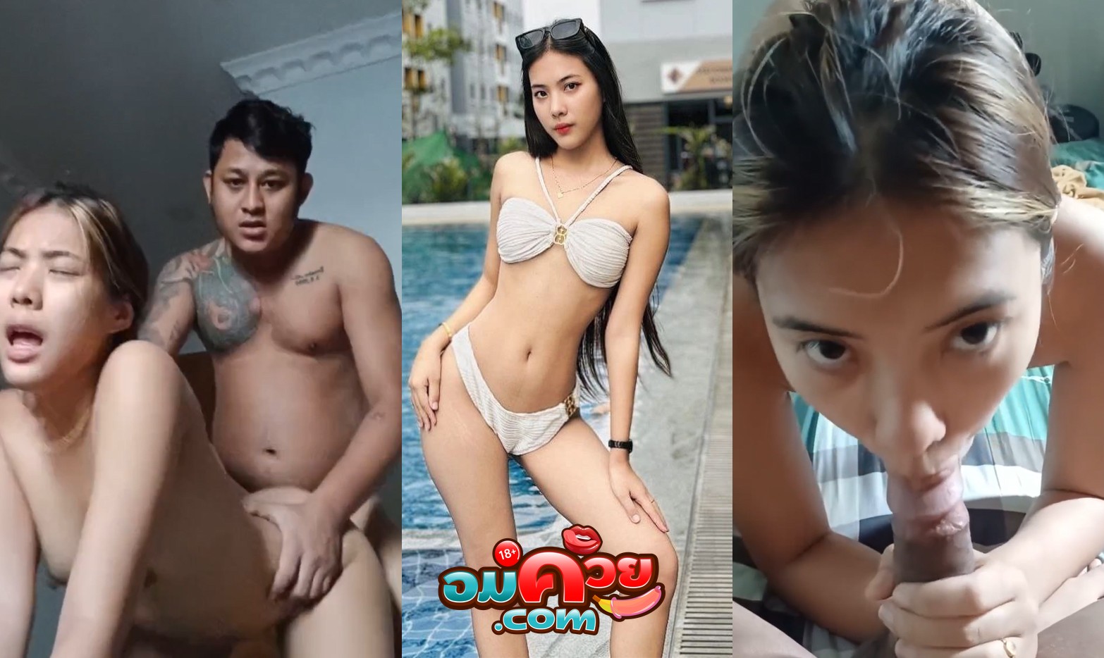 คลิปหลุด ทางบ้าน สาวสวยสักลายหุ่นนางแบบ โดนบังหลอกมาอมควยให้เสียว แล้วเย็ดท่าหมาตีตูดไปด้วยเน้นๆอย่างเดือด บีบคอร้องครางลั่น