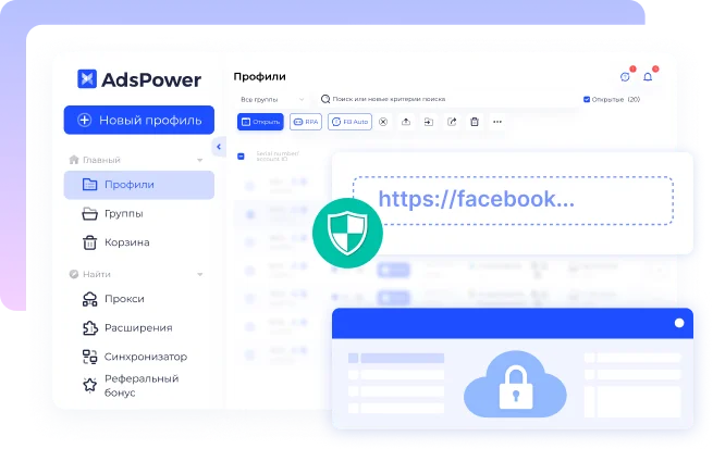 Умный имитатор для автоматизации без риска Умный имитатор для автоматизации без риска