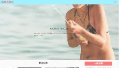 KALAELO -カラエロ-