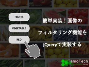 ギャラリーフイルタリング