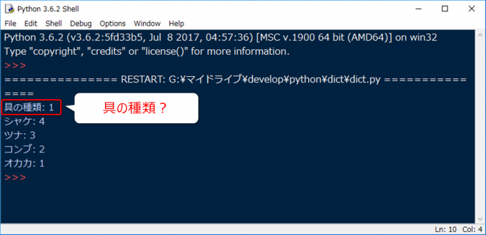 Pythonでcsv集計をして見出し行も対象になってしまった