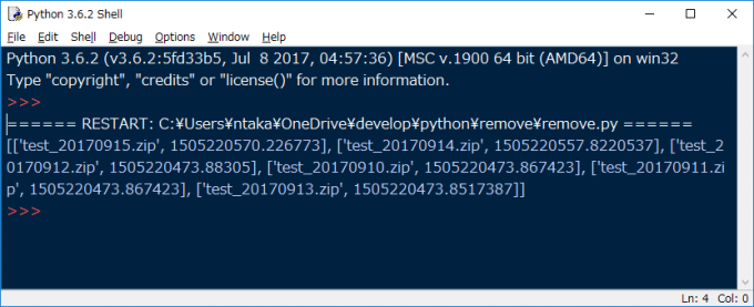 Pythonでリストを降順に並び替える