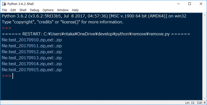 Pythonでフォルダ内のZIPファイルのみ抽出