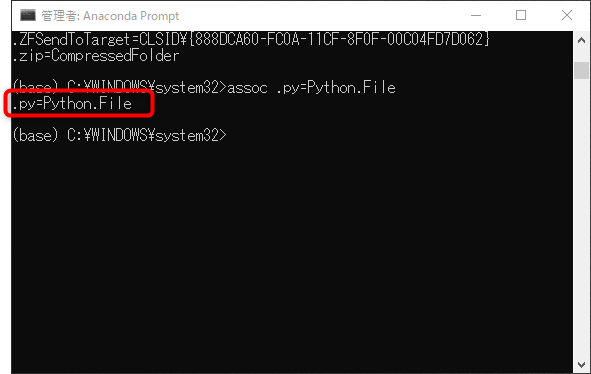 assocコマンドで拡張子.pyとファイルタイプを関連付けた