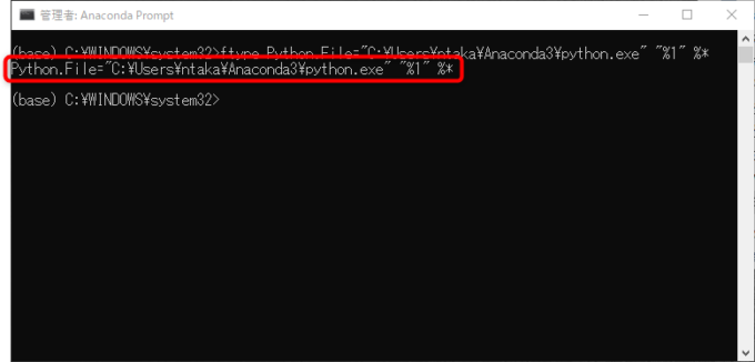 ftypeコマンドでファイルタイプとアプリケーションを関連付けた