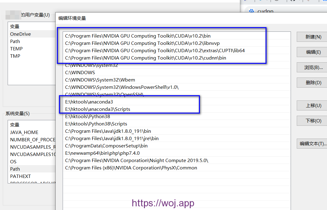 cuda windows系统环境变量配置