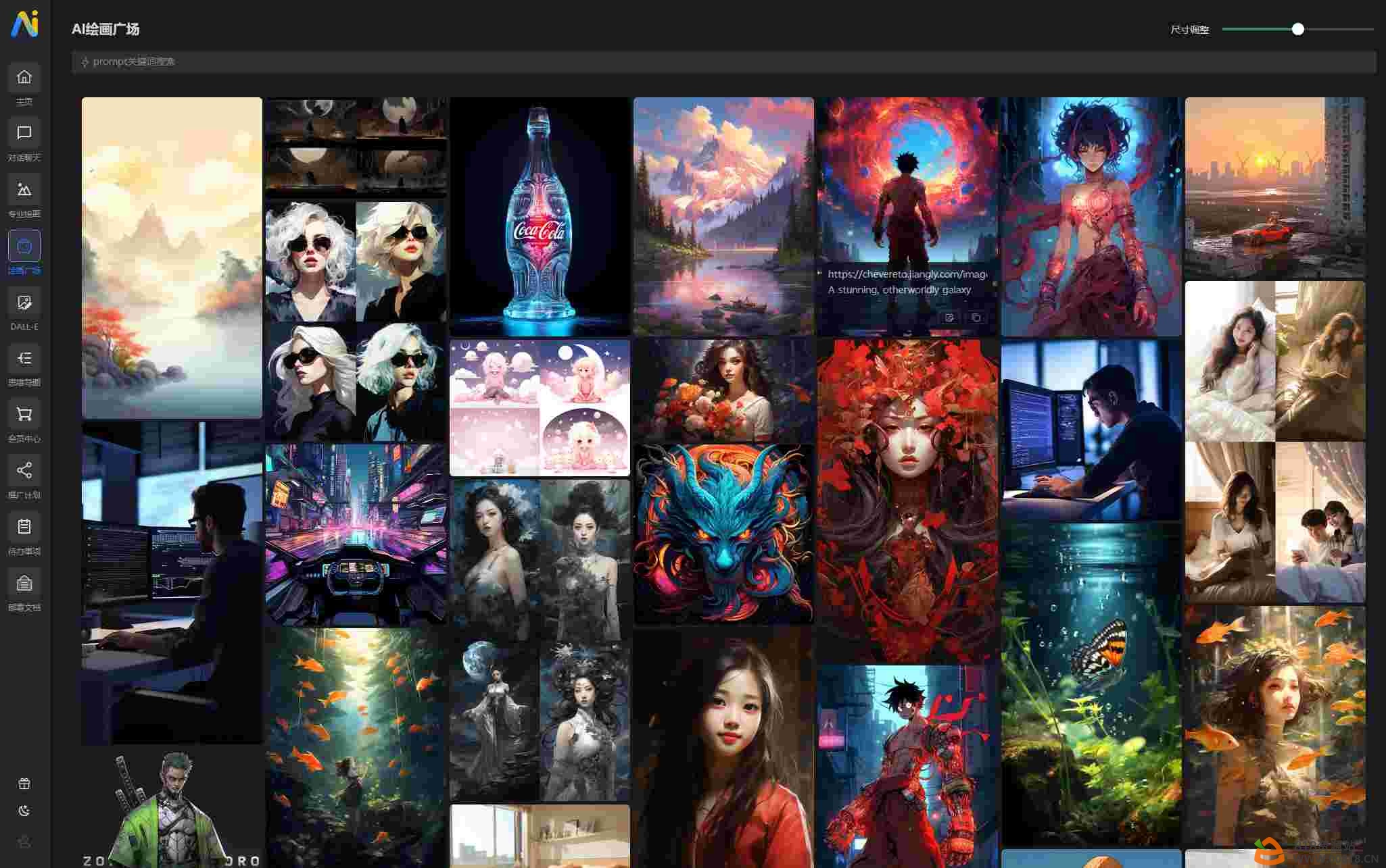 2024最新版NineAi 新版AI系统网站源码-818源码资源网-优质虚拟资源分享站! 2024最新版NineAi 新版AI系统网站源码-818源码资源网-优质虚拟资源分享站!