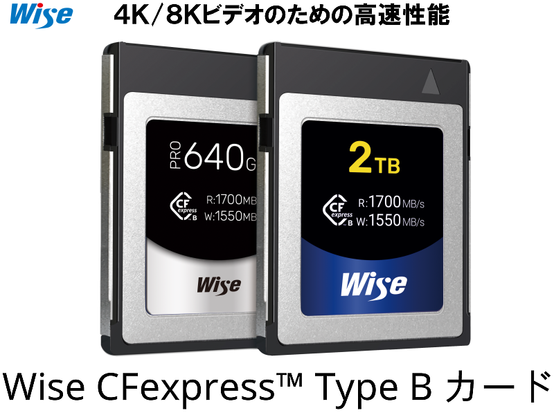 Wise_CFX_TypeB Wise CFexpress Type B カード