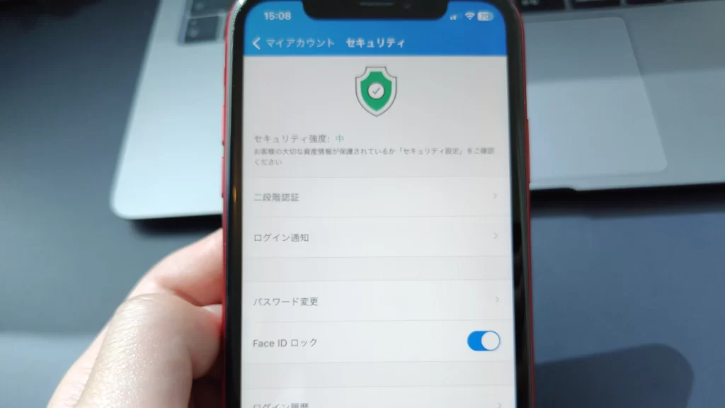 セキュリティの安全性で選ぶ