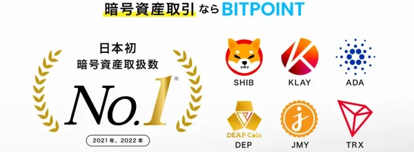 BITPOINT