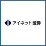 ループイフダン (アイネット証券)