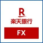 楽天FX