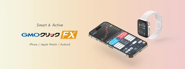 GMOクリック証券 FXneo