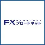 FXブロードネット