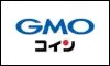 gmoコイン